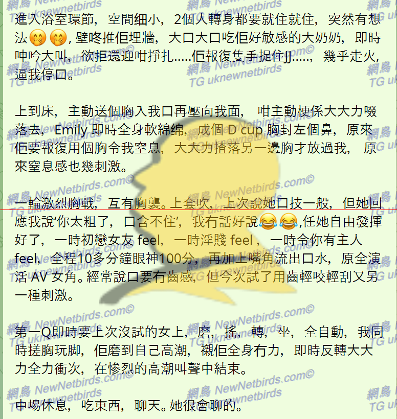 戰號 375 3.png